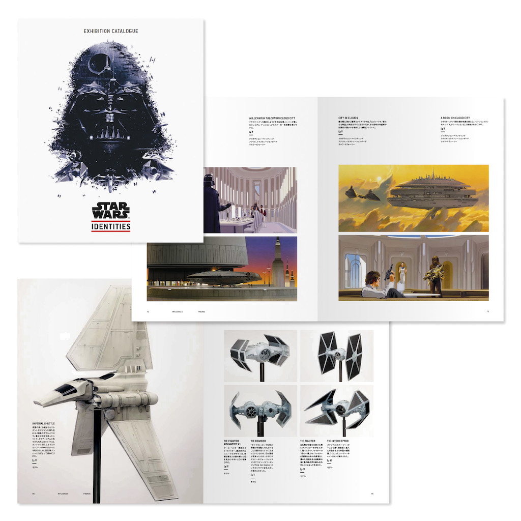 展覧会『STAR WARS™ Identities: The Exhibition』（スター・ウォーズ™ アイデンティティーズ：ザ・エキシビション）