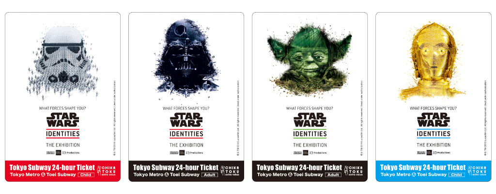 展覧会『STAR WARS™ Identities: The Exhibition』（スター・ウォーズ™ アイデンティティーズ：ザ・エキシビション）