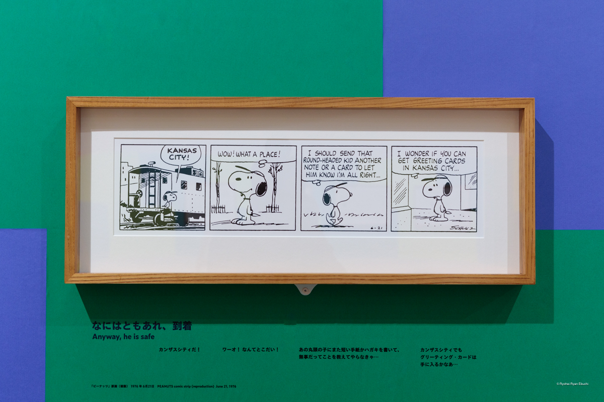 Snoopy Museum Tokyo｜スヌーピーミュージアム