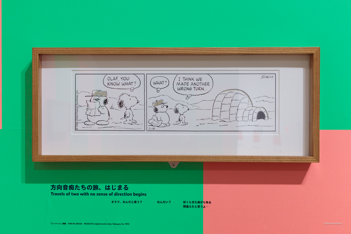 Snoopy Museum Tokyo｜スヌーピーミュージアム